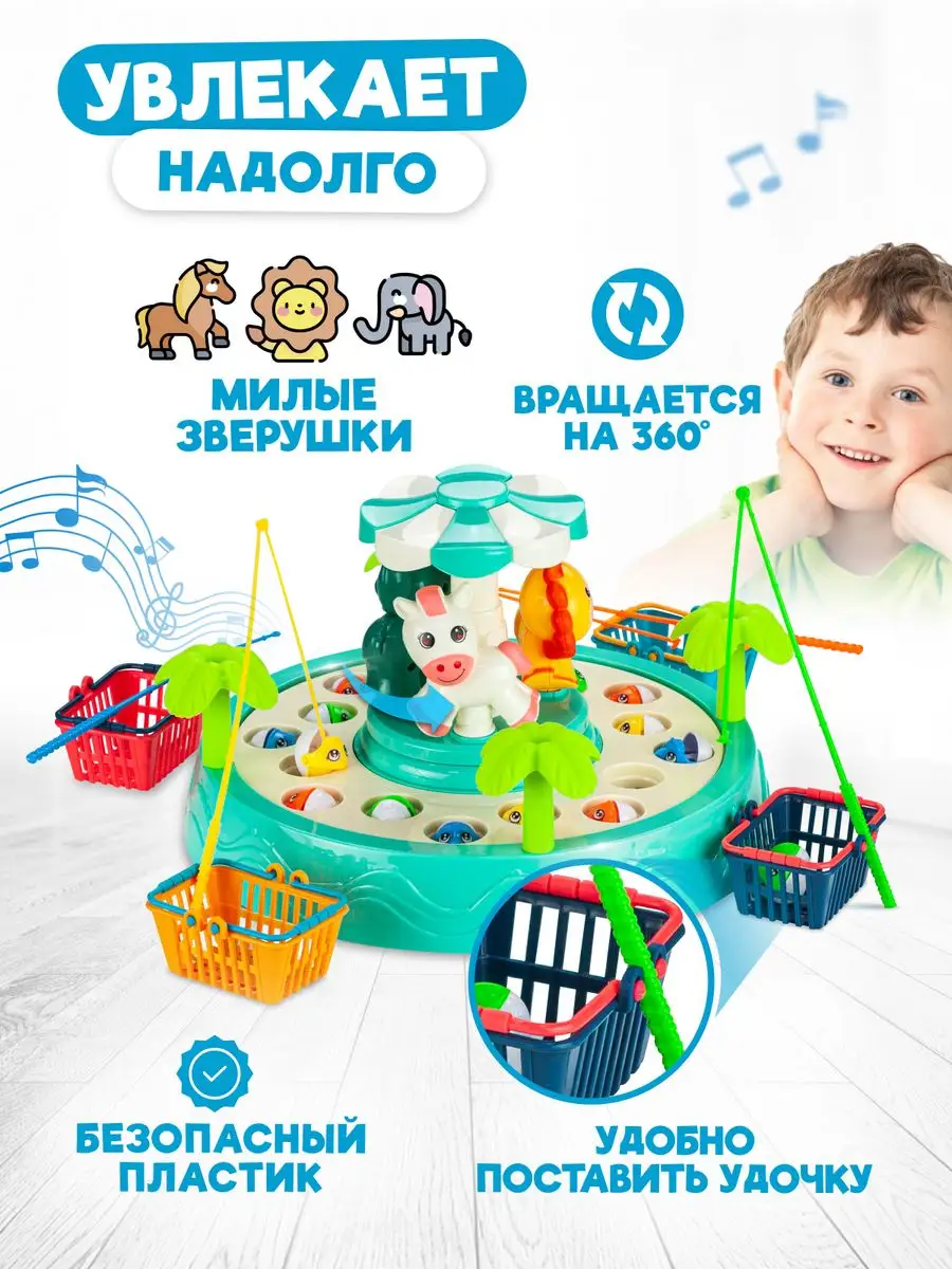 Интерактивная развивающая настольная игра рыбалка для детей Solmax&Kids  166715458 купить за 1 151 ₽ в интернет-магазине Wildberries