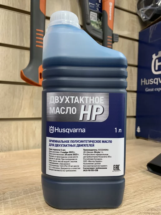 husqvarna Масло 2Т 1л HP - арт. 587 80 85-90, 1 л, фото 6