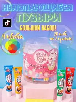 Нелопающиеся пластиковые пузыри MOLIND.DIY 166723232 купить за 546 ₽ в интернет-магазине Wildberries