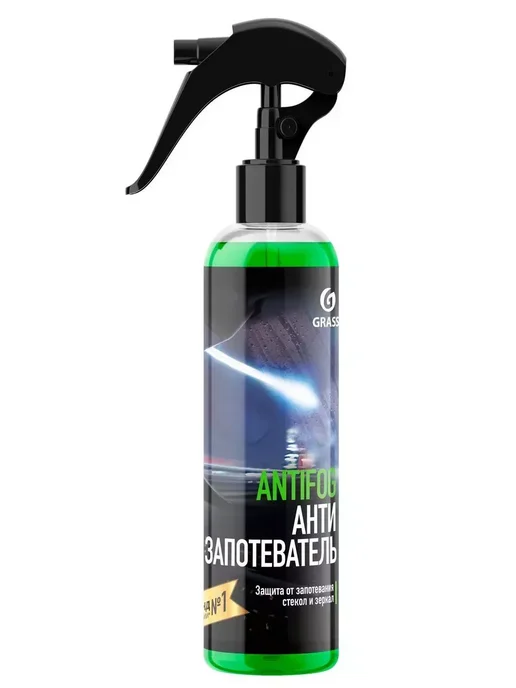 GRASS Антизапотеватель для стекол Antifog 250мл 154250, 250 мл, фото 5