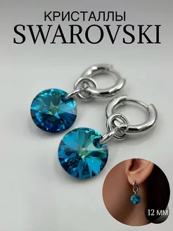 Серьги конго бижутерия висячие круглые с камнем Сваровски SWAROKA 166723568 купить за 1 064 ₽ в интернет-магазине Wildberries