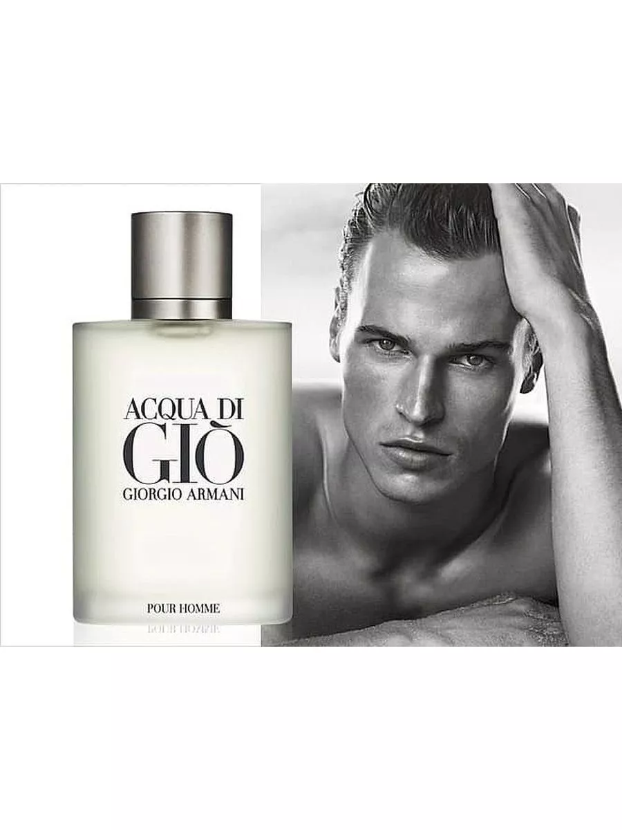 Giorgio Armani Acqua Di Gio 166725670 668 Wildberries