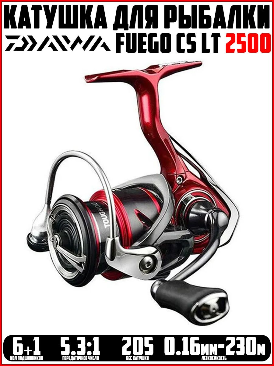 Катушки дайва Фуэго CS 2500 lt. Daiwa Fuego 21. Daiwa Fuego 21 CS lt. Дайва Фуэго CS lt 4000 от.