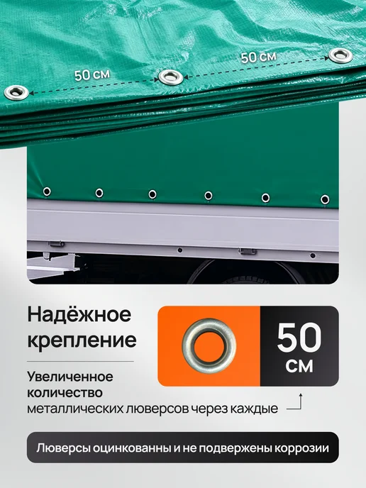 PRIMETEX Тент укрывной 8х12 туристический полог навес для сена, вариант, фото 3