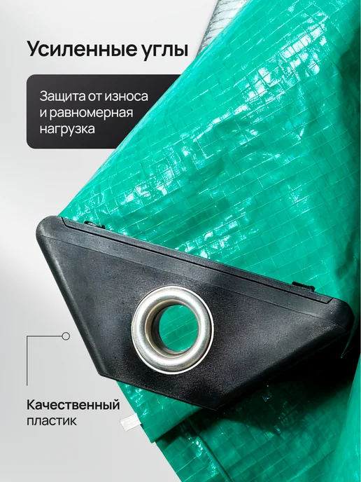 PRIMETEX Тент укрывной 8х12 туристический полог навес для сена, вариант, фото 4