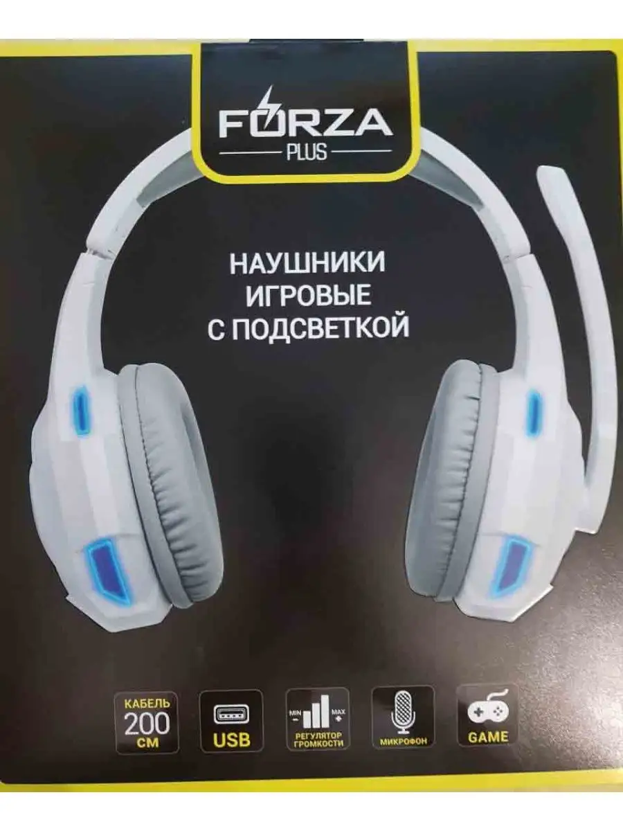 Наушники игровые с подсветкой и микрофоном Forza 166728797 купить за 3 070  ₽ в интернет-магазине Wildberries