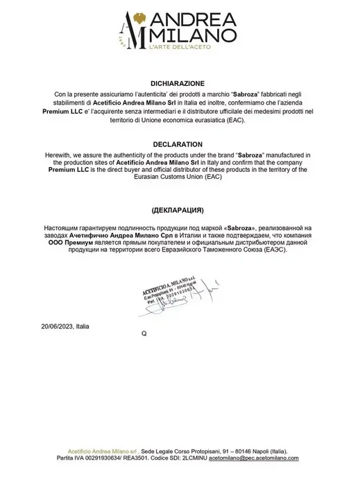Sabroza 1 Литр Яблочный Уксус Натуральный Нефильтрованный, c маткой, 1 л, фото 2