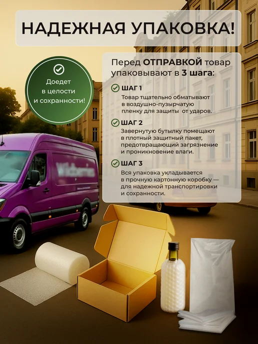 Sabroza 1 Литр Яблочный Уксус Натуральный Нефильтрованный, c маткой, 1 л, фото 7