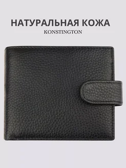 Кошелек портмоне из натуральной кожи маленький konstington 166731237 купить за 420 ₽ в интернет-магазине Wildberries