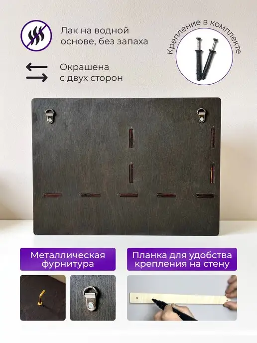 PRO.RZK Ключница настенная в прихожую с полкой, вариант, фото 5