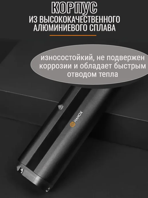 HANOX Фара велосипедная передняя 1000 LM, черный, фото 4