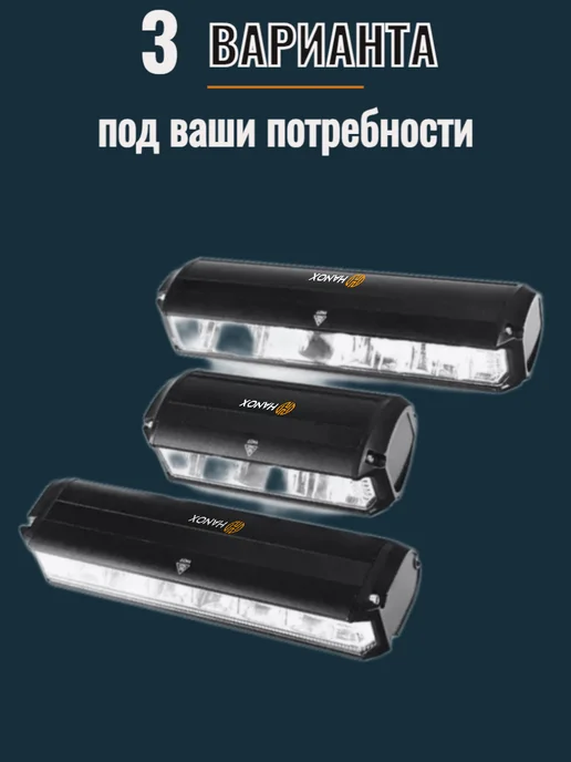 HANOX Фара велосипедная передняя 1000 LM, черный, фото 7
