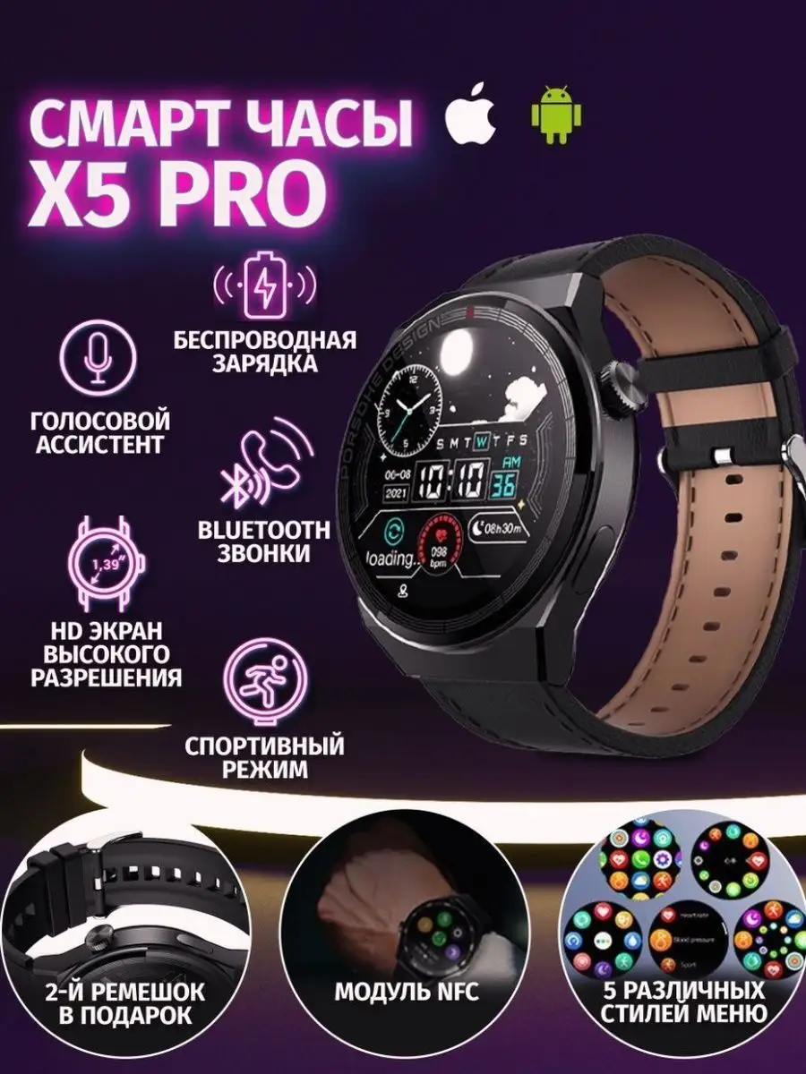 Alonzo oppo cheap 4g smart watch