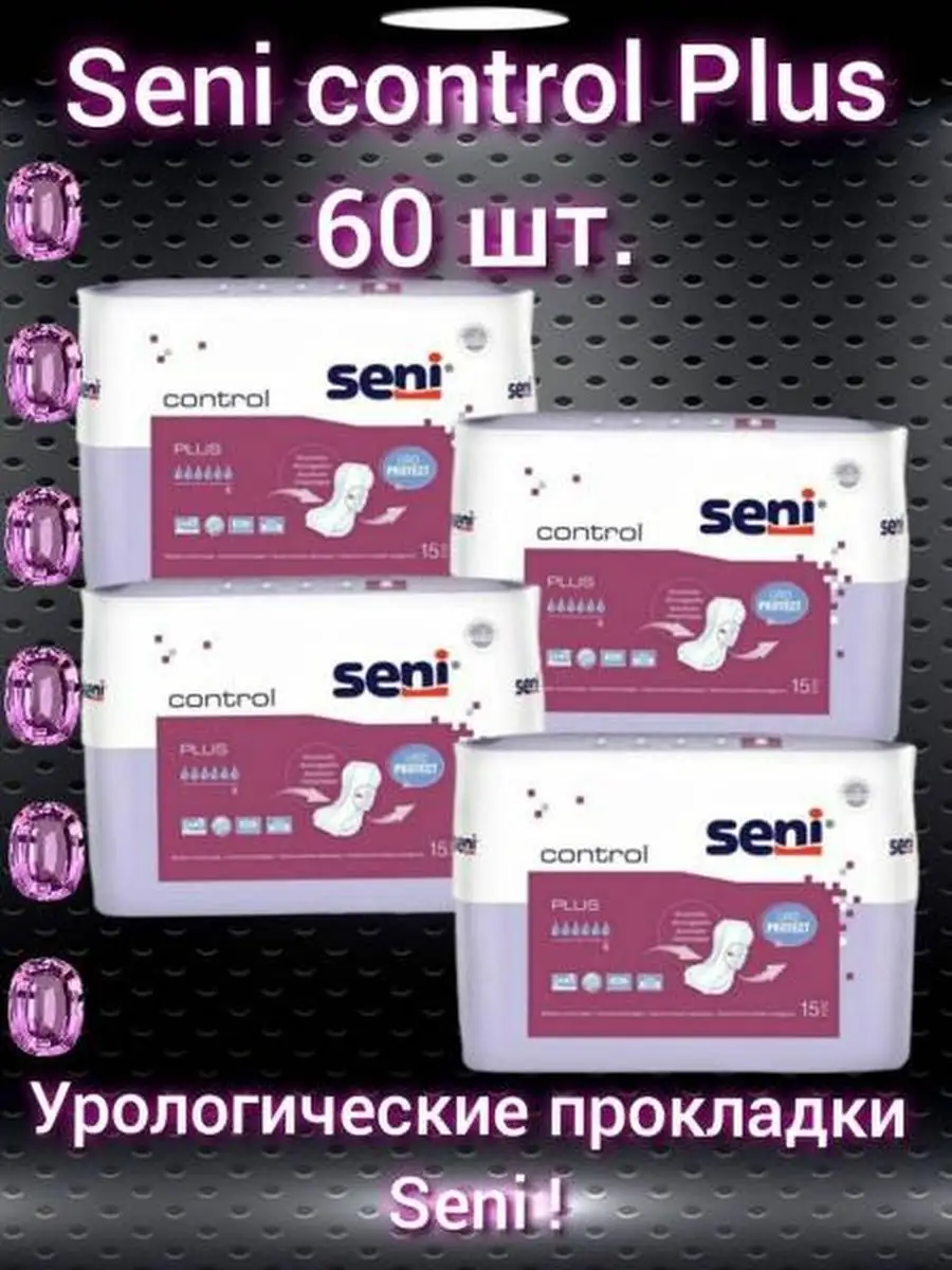 Прокладки для женщин урологические Seni Control Plus 60 штук Seni 166737510  купить за 2 538 ₽ в интернет-магазине Wildberries