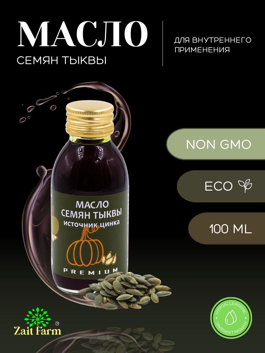 Масло farms. Масло брами Farm Oils.