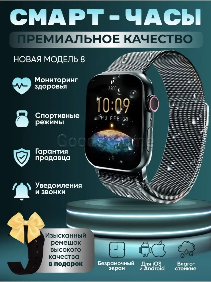 Смарт часы умныe мужскиe женскиe Smart Watch Наручные Honor 166745468  купить за 3 381 ₽ в интернет-магазине Wildberries