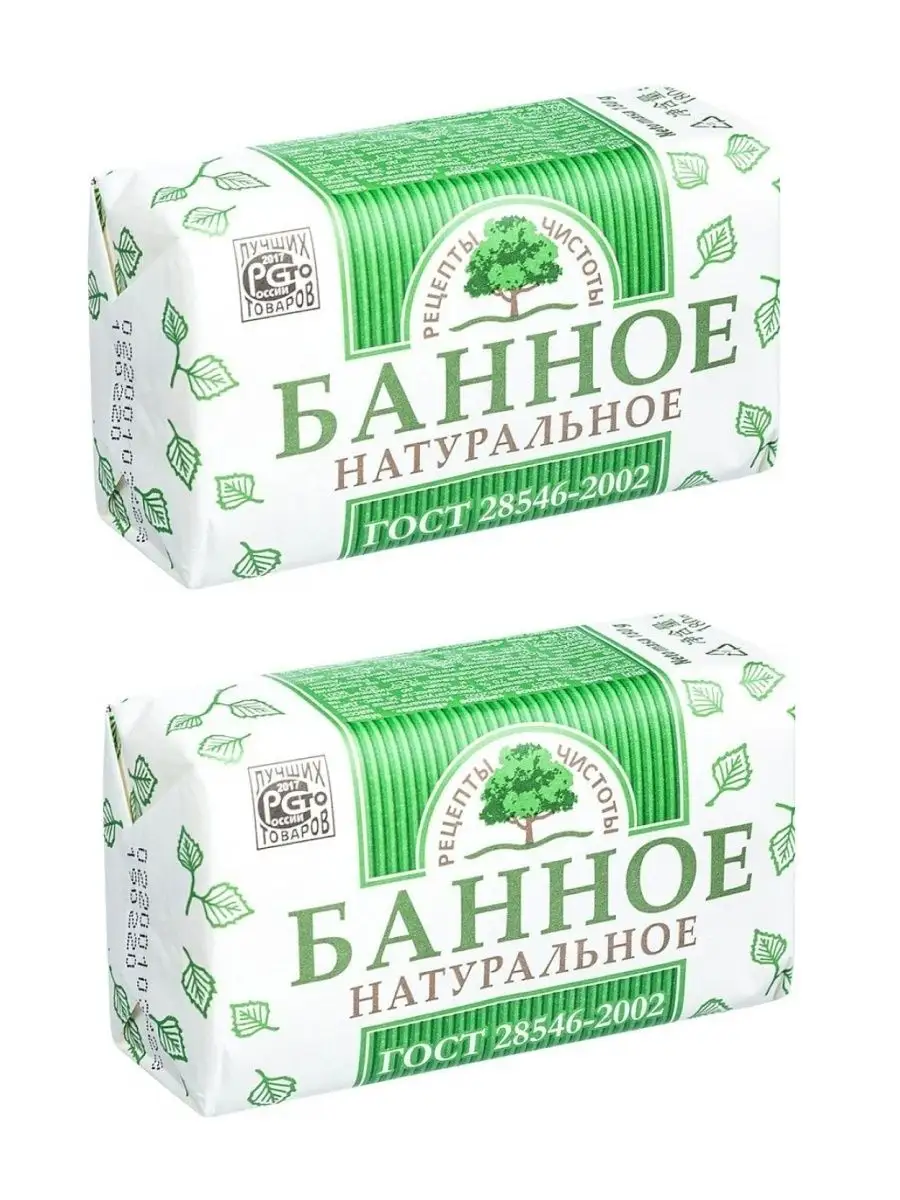 Мыло туалетное 