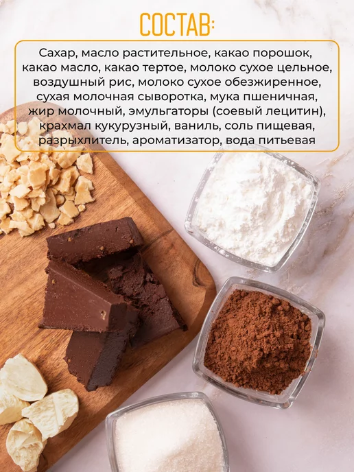 Вкусношок Темный шоколад со сливочной начинкой и вафлей 1 кг, 1 кг, фото 2