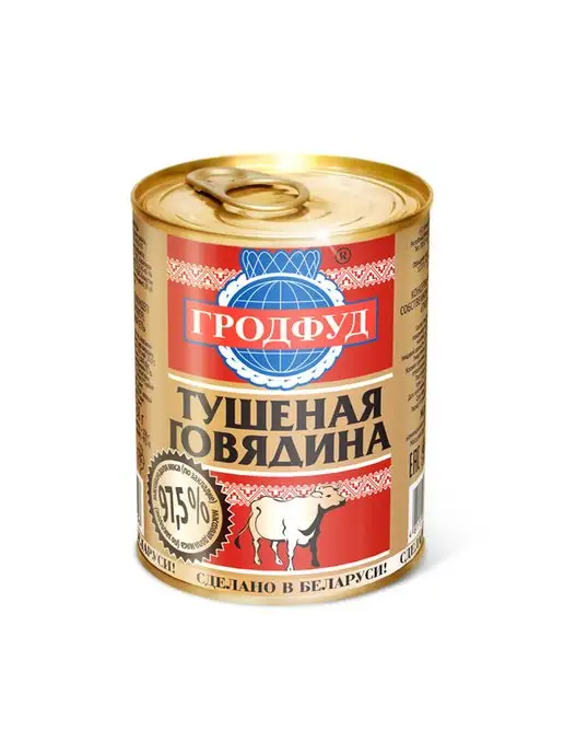 ГРОДФУД Говядина тушеная высший сорт Беларусь 338 г, 338 г, фото 2