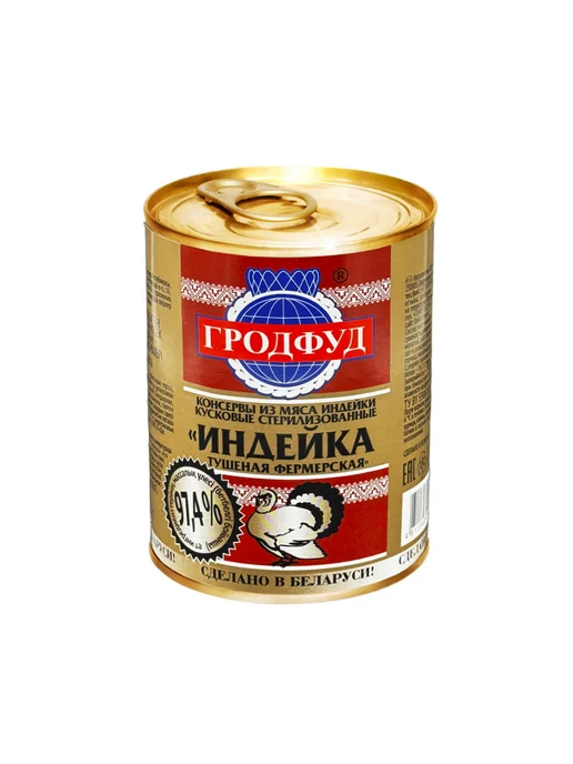 ГРОДФУД Мясо индейки тушеное Фермерская 338 г, 338 г, фото 2