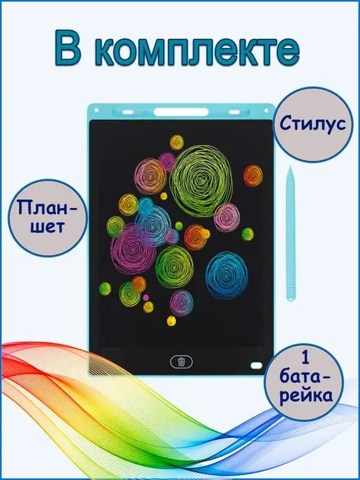 Darvish Планшет графический 10" для рисования, цветной, синий, фото 2