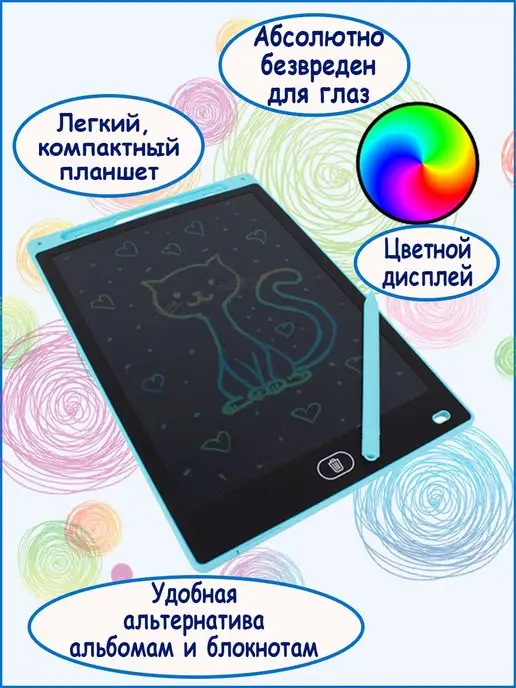 Darvish Планшет графический 10" для рисования, цветной, синий, фото 3