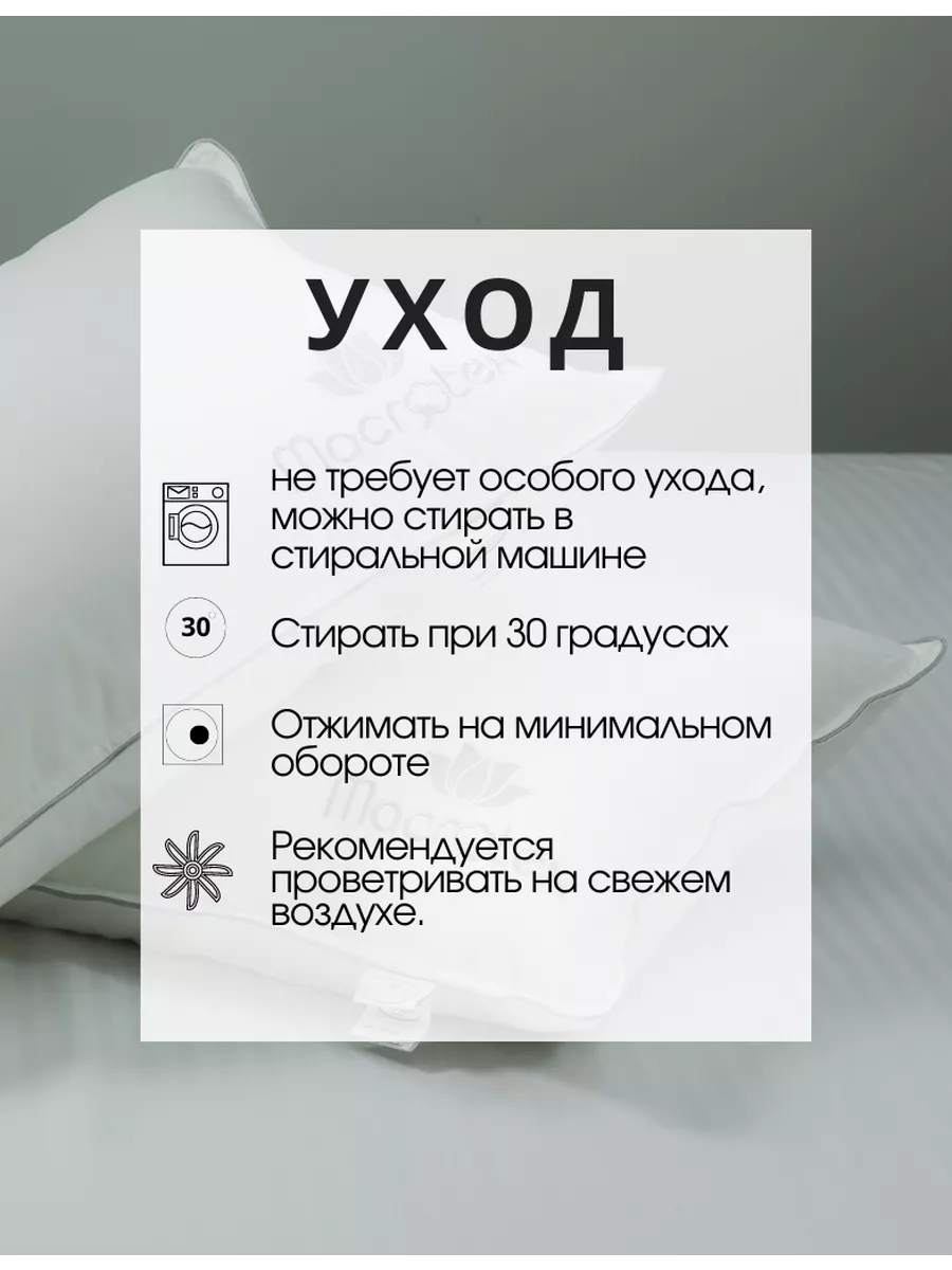 Подушки тесто для сна Постель Премиум 166751935 купить за 5 264 ₽ в  интернет-магазине Wildberries