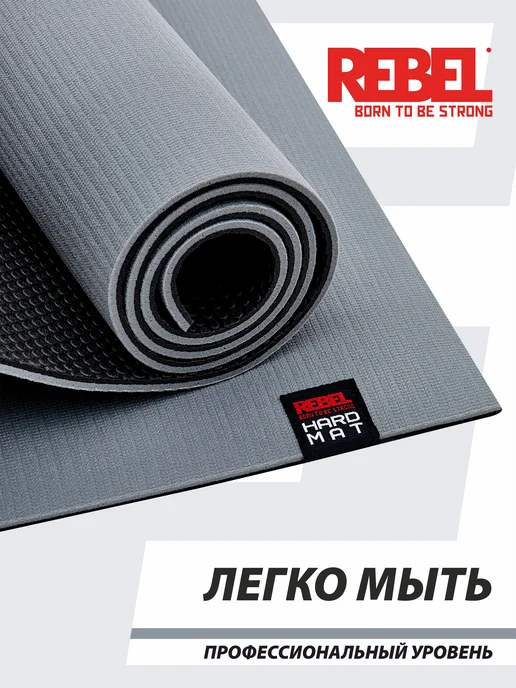 REBEL' Коврик для йоги и аэробики двухслойный 6 мм, черный, фото 6