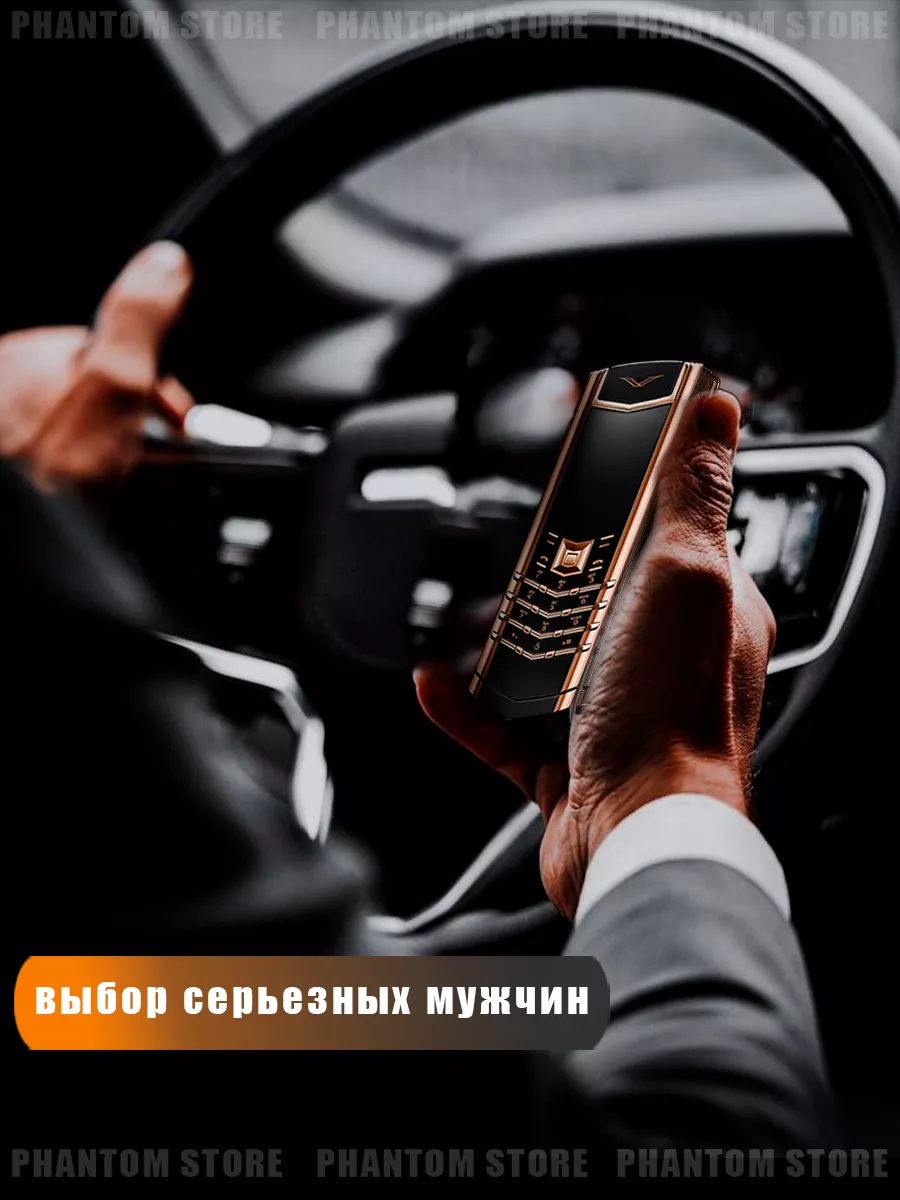 Мобильный кнопочный телефон Vertu 2-sim VERTU 166752026 купить за 2 278 ₽ в  интернет-магазине Wildberries