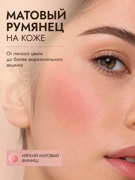 PrettyGirl Румяна для лица сухие матовые палетка 3 оттенка, розовый, фото 3