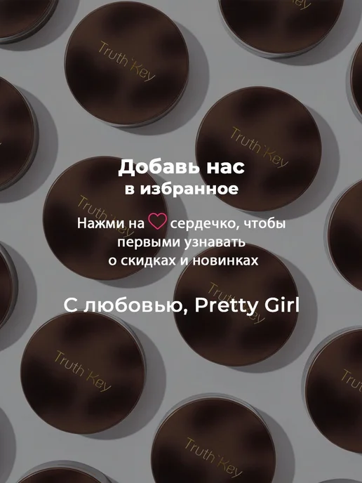 PrettyGirl Румяна для лица сухие матовые палетка 3 оттенка, розовый, фото 8
