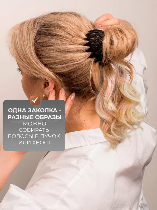 LOVERSGLAM Заколка для волос для пучка и хвоста, черный, фото 2