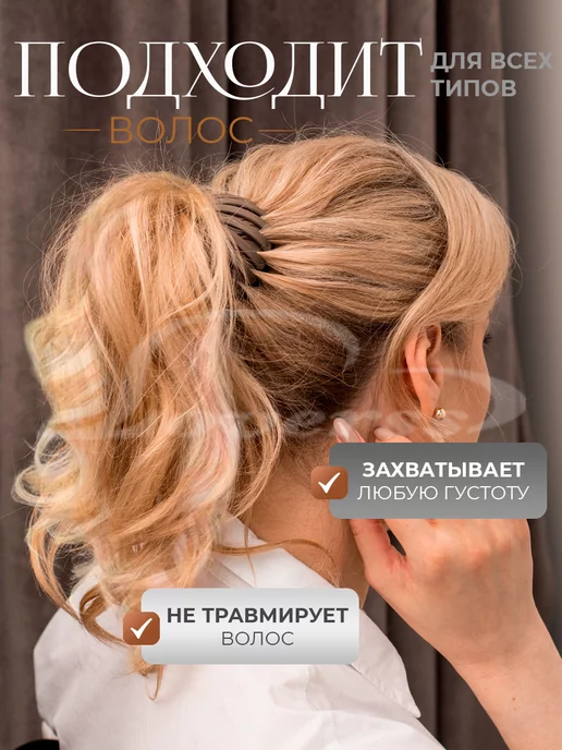 LOVERSGLAM Заколка для волос для пучка и хвоста, коричневый, фото 5