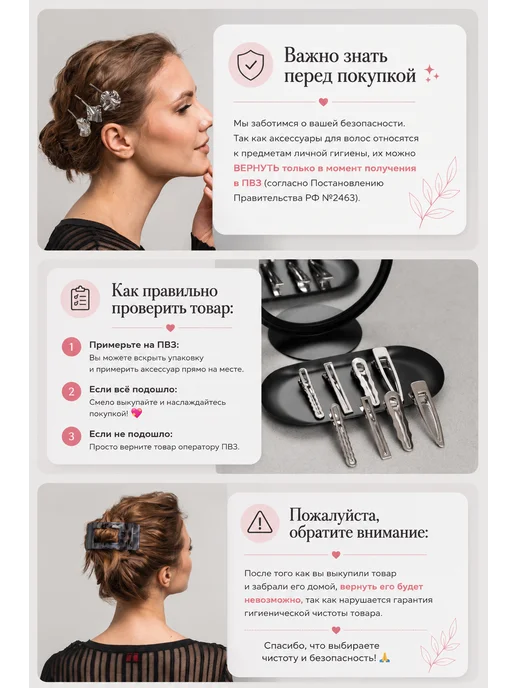LOVERSGLAM Заколка для волос для пучка и хвоста, коричневый, фото 7