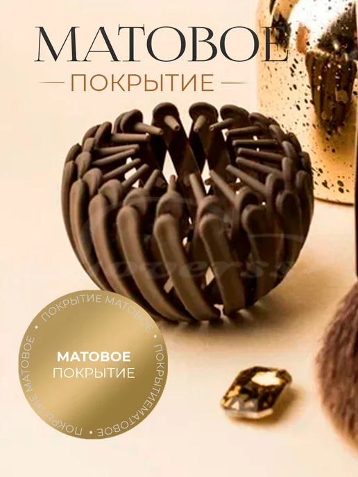 LOVERSGLAM Заколка для волос для пучка и хвоста, коричневый, фото 8