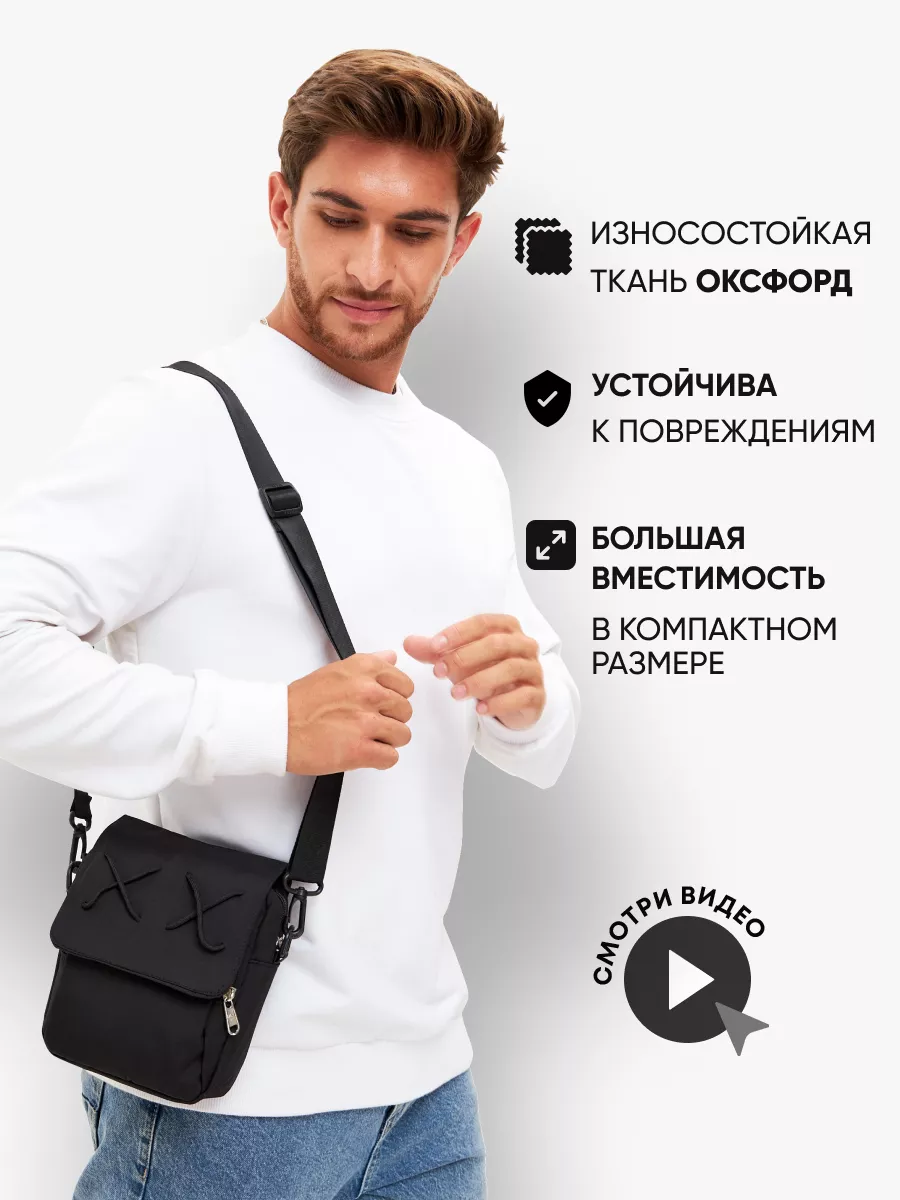 Сумка мужская женская...