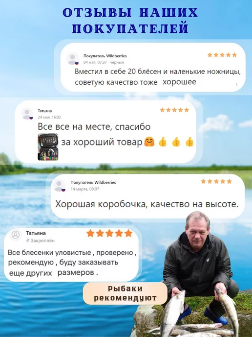 Папина рыбалка Бокс для блесен, черный, фото 8