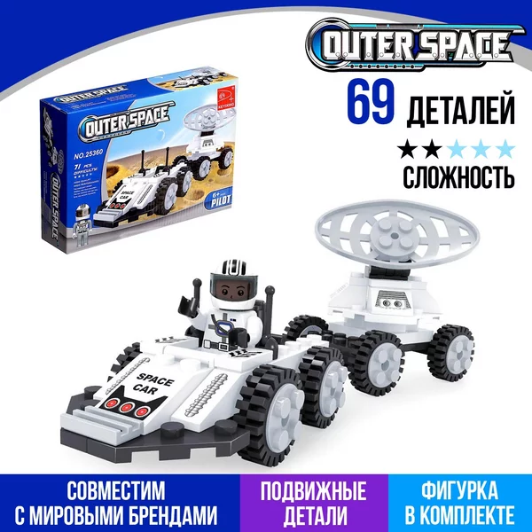 мини Конструктор Луноход