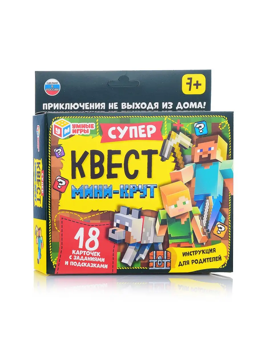 Квест Мини-крут Умка 166760299 купить в интернет-магазине Wildberries