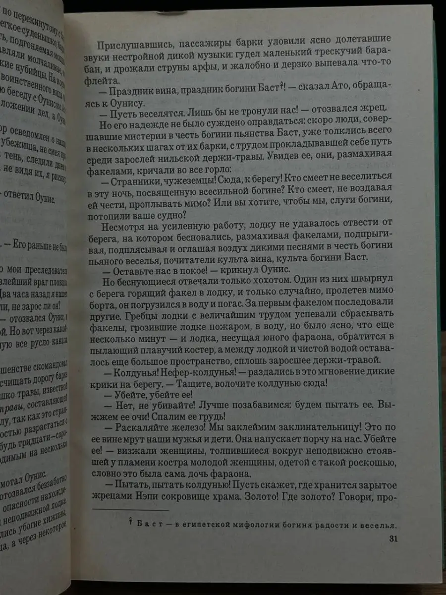 Эмилио Сальгари. Собрание сочинений в пяти томах. Том 5 Терра 166761019  купить за 117 ₽ в интернет-магазине Wildberries