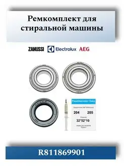 Подшипники для стиральной машины AEG, Electrolux, Zanussi CentroZip 166761951 купить за 1 177 ₽ в интернет-магазине Wildberries