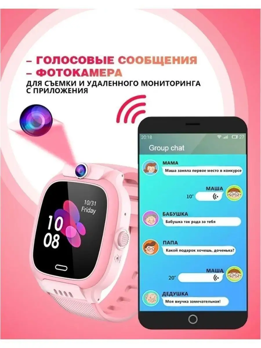 Smart Watch детские умные часы Honor 166763164 купить за 3 432 ₽ в  интернет-магазине Wildberries