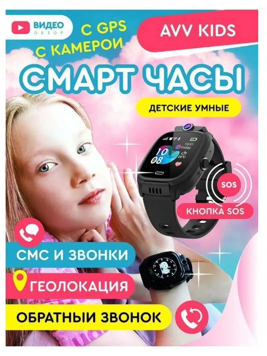 Детские смарт часы Honor 166763194 купить за 3 432 ₽ в интернет-магазине  Wildberries