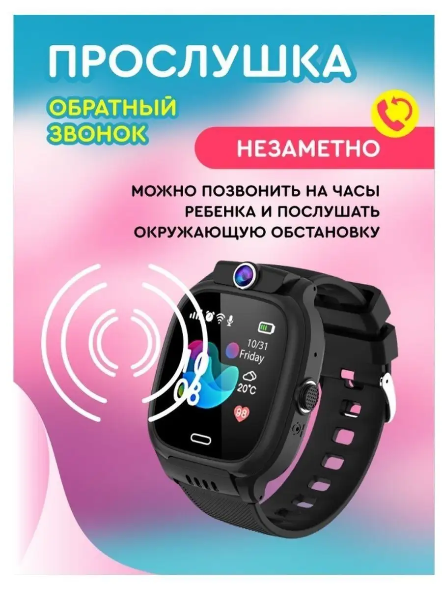 Детские смарт часы Honor 166763194 купить за 3 432 ₽ в интернет-магазине  Wildberries