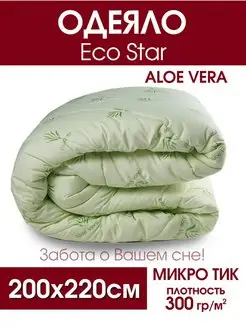 Одеяло евро 200х220 всесезонное EcoStar Aloe Vera Ecolan37 166764259 купить за 2 107 ₽ в интернет-магазине Wildberries