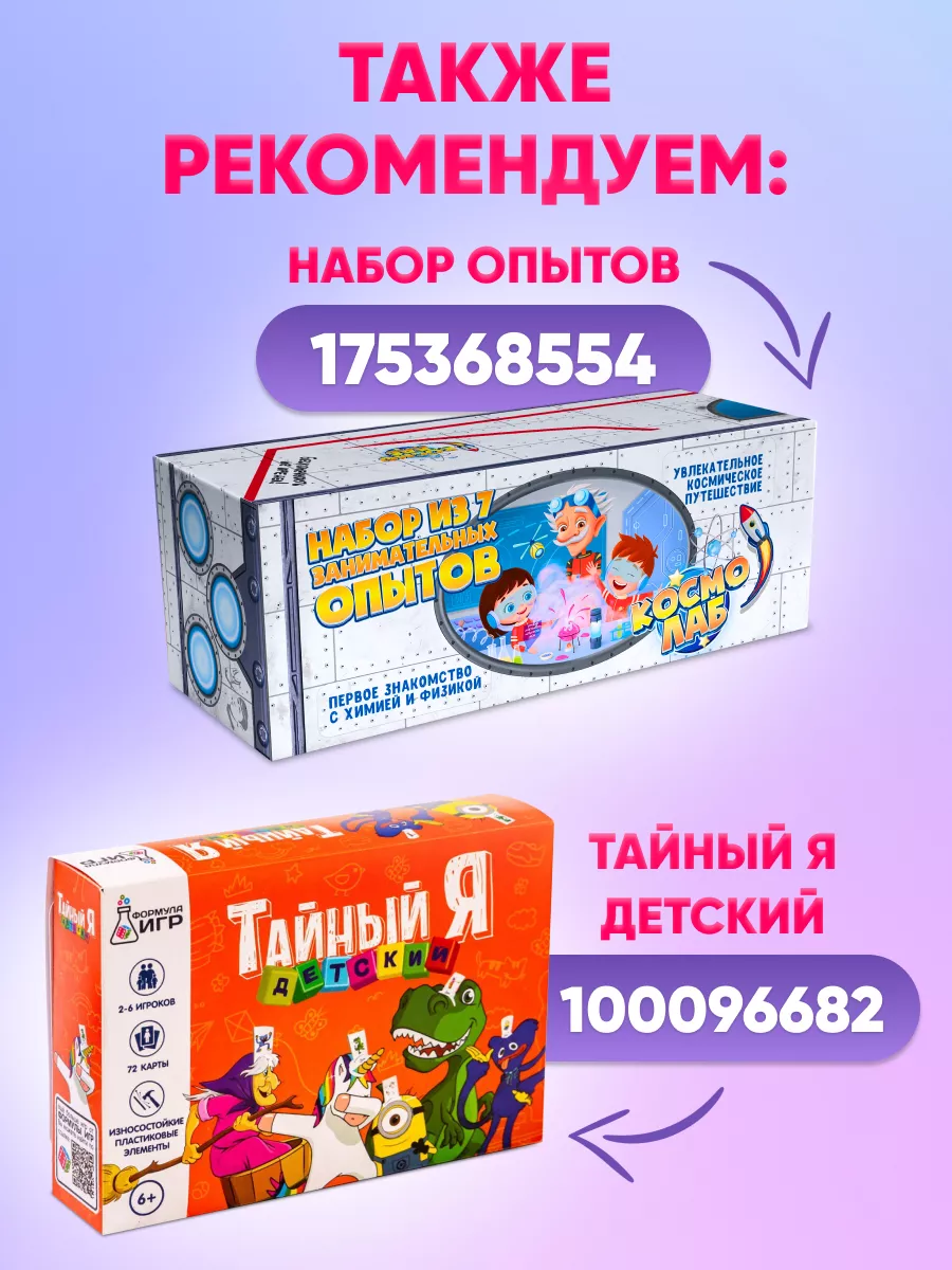 Кубик wow таблица умножения Формула Игр 166765453 купить за 255 ₽ в  интернет-магазине Wildberries