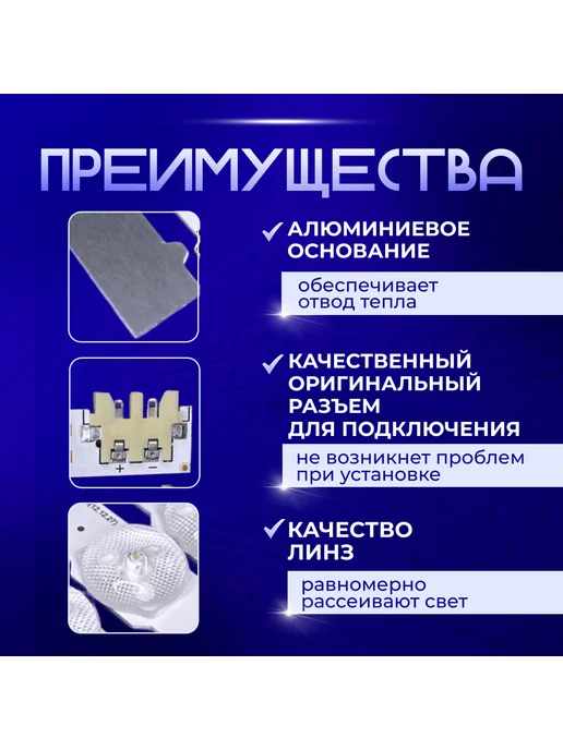PODSVETKALED Led подсветка D2GE-320SC0-R3, вариант, фото 2