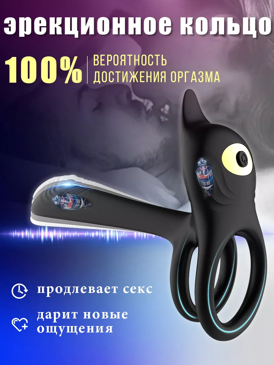 ZEDER Эрекционное кольцо на член с вибрацией