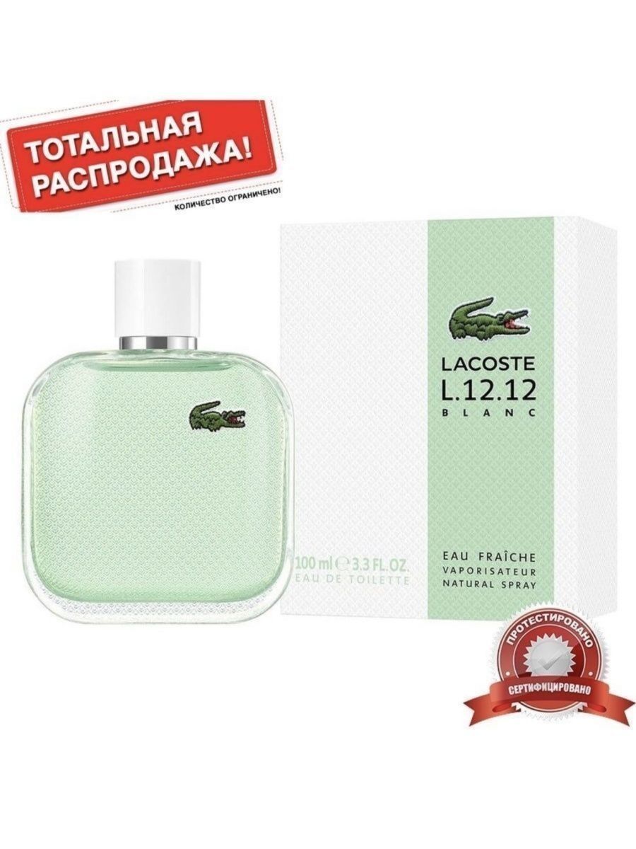 Lacoste 12.12 blanc eau fraiche