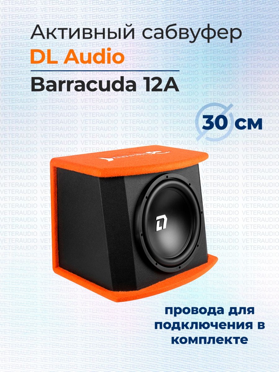 DL Audio Barracuda 12a. Сабвуфер DL Audio Barracuda 12a. DL Audio Barracuda 12a Flat. Барракуда сабвуфер 12а активный.